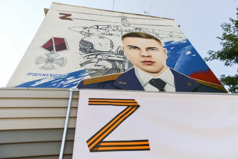 Герои России, мурал, Подшивалов Александр. Челябинск