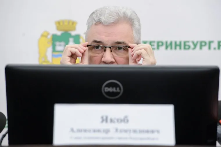 Пресс-конференция главы администрации города екатеринбурга Александра Якоба по итогам 2016 г. Екатеринбург, якоб александр