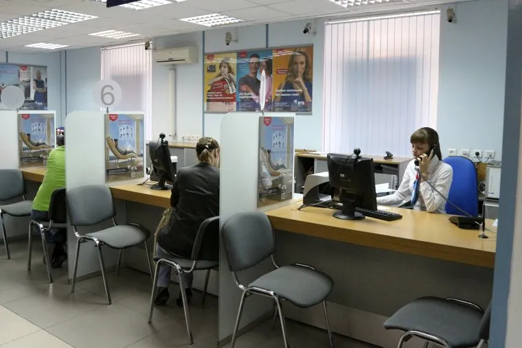 БанкиКурган