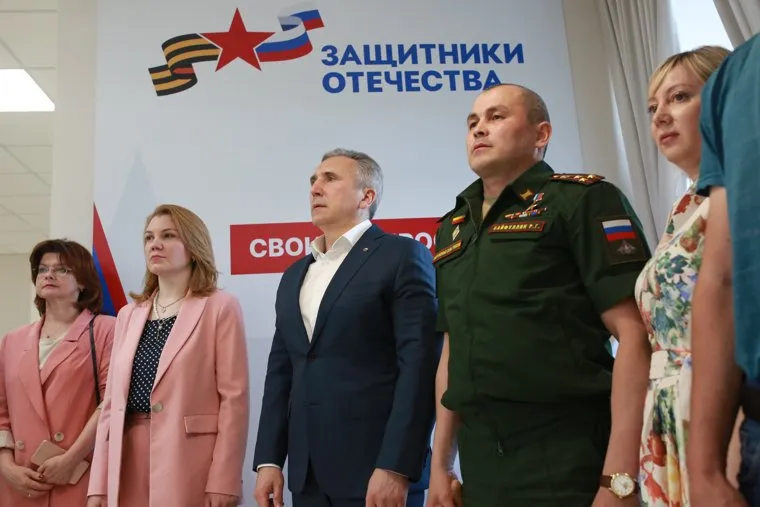 Открытие Защитники Отечества. Тюмень 