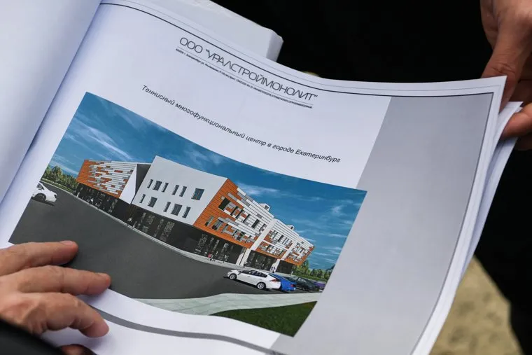 Алексей Орлов на стадионе РТИ. Екатеринбург