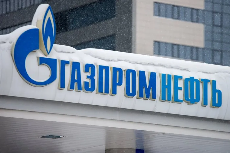 Клипарт по теме Бензозаправки. Екатеринбург