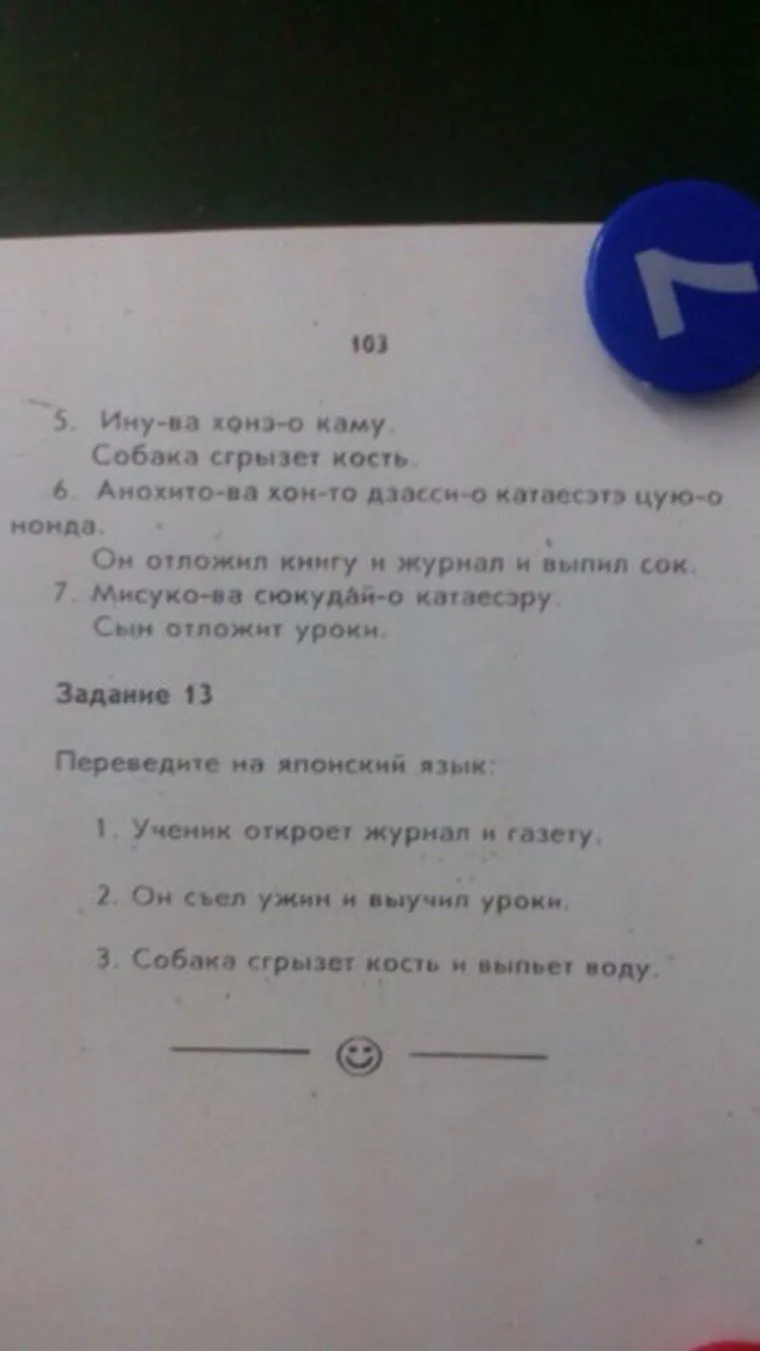 alt-text