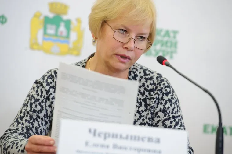 Пресс-конференция по теме "Итоги развития потребительского рынка Екатеринбурга за 2016 год"