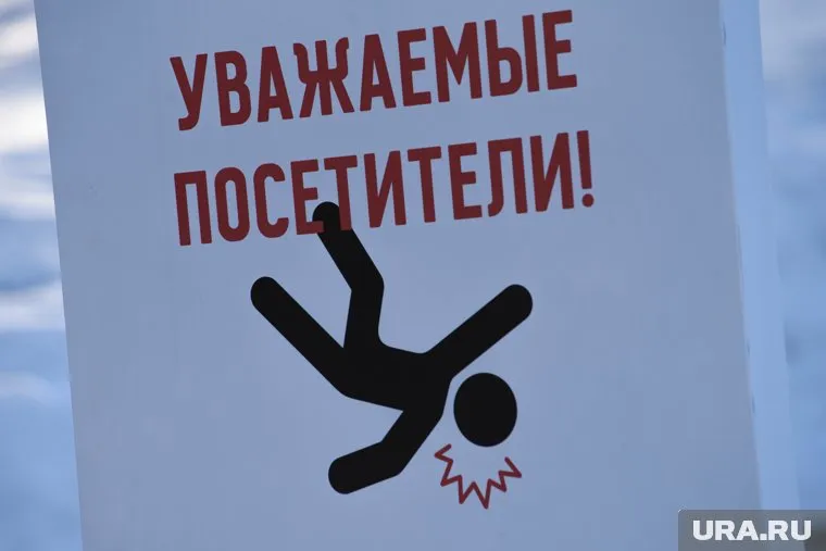 Женщина долго восстанавливалась после падения