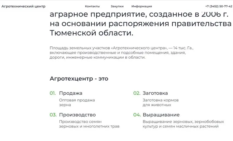 alt-text
