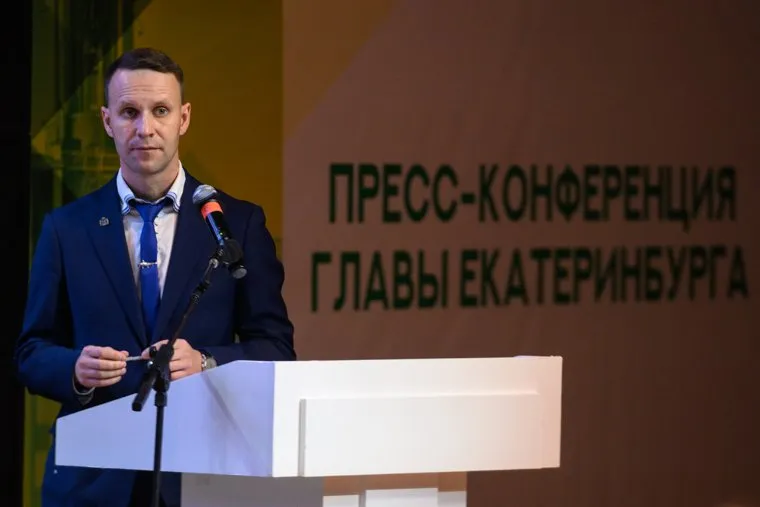 Пресс-конференция Александра Высокинского. Екатеринбург