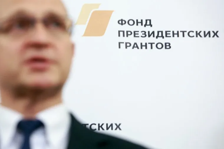 Заседание координационного комитета по проведению конкурсов на предоставление грантов Президента РФ на развитие гражданского общества. Москва