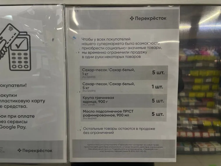 alt-text