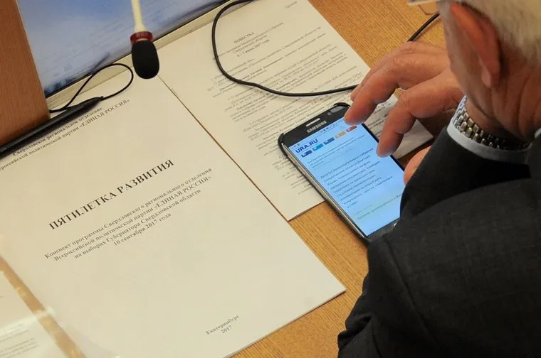 Выступление Евгения Куйвашева в заксо. Он-лайн. Екатеринбург