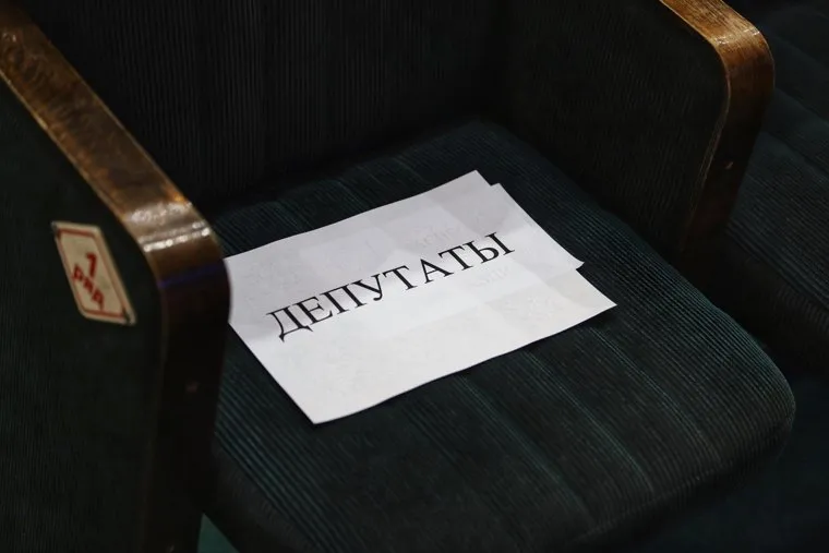 Конференция ЕР. Курган 