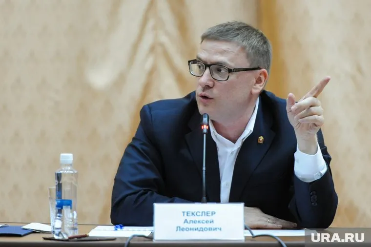 Алексей Текслер озвучил кандидатуру нового директора фонда