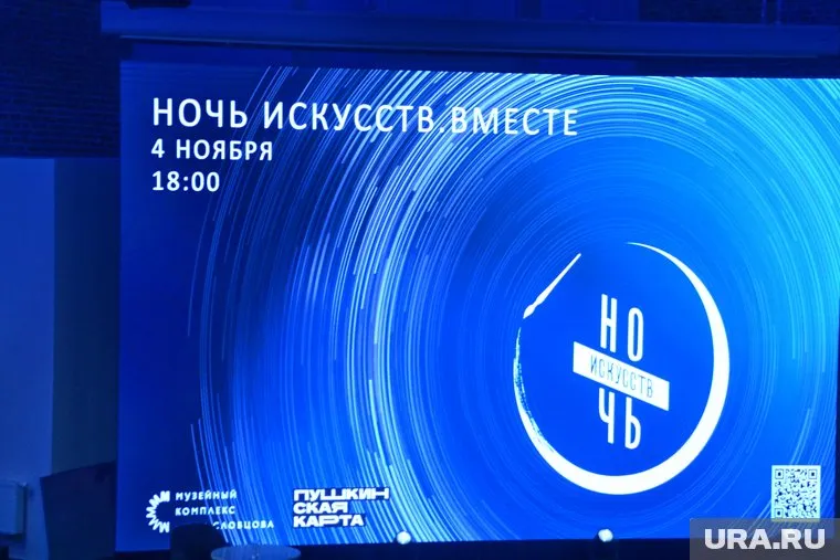 Всего в регионе к ночи искусств провели более 300 мероприятий на различных площадках