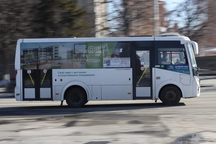 Город. Курган