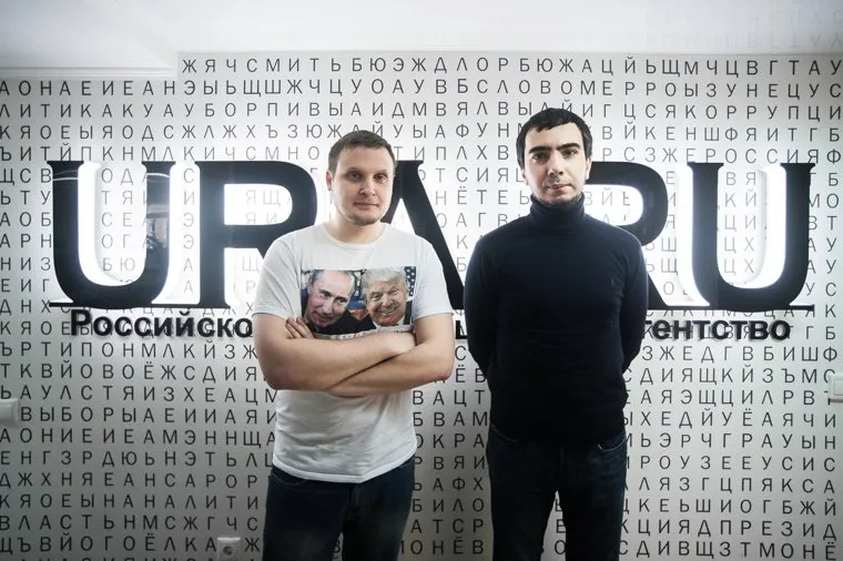 Пранкеры Вован и Лексус в Екатеринбурге