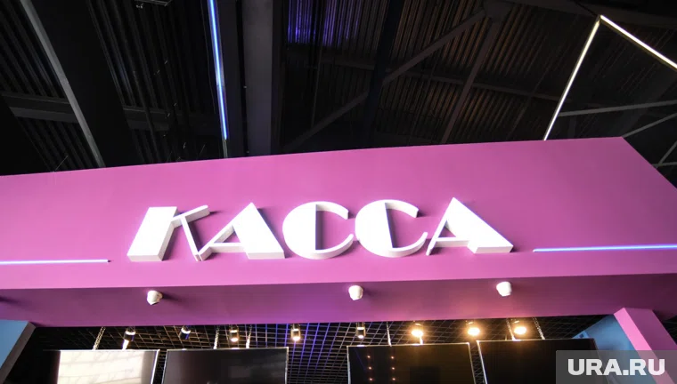 В кассе денег не попросят