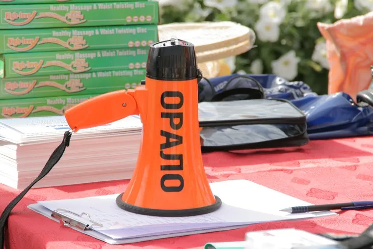 Клипарт. ЯНАО  , рупор, орало, громкоговоритель