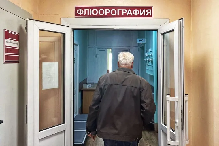 Поликлиника. Курган