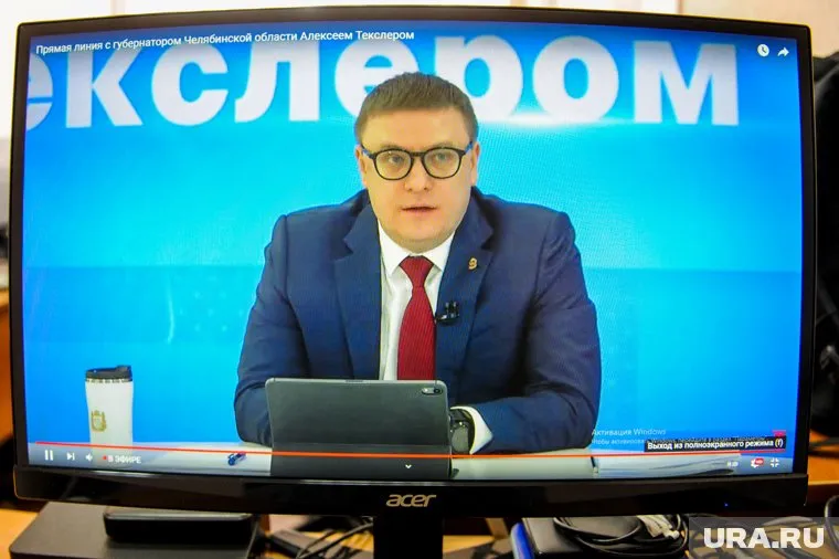 Прямая линия Алексея Текслера продолжалась 3,5 часа