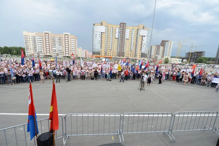 Митинг против повышения пенсионного возраста необр