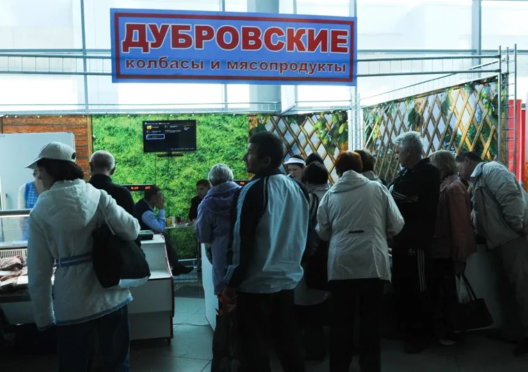 Агро 2014. Еда. Челябинск