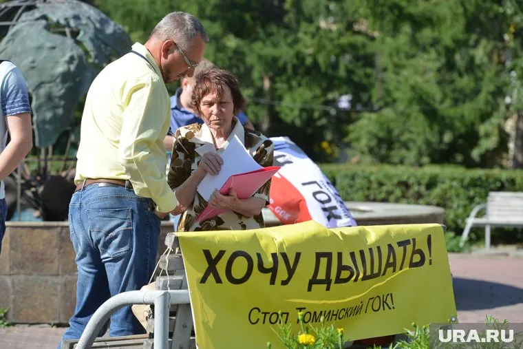 Противники Томинского ГОКа готовятся к суду