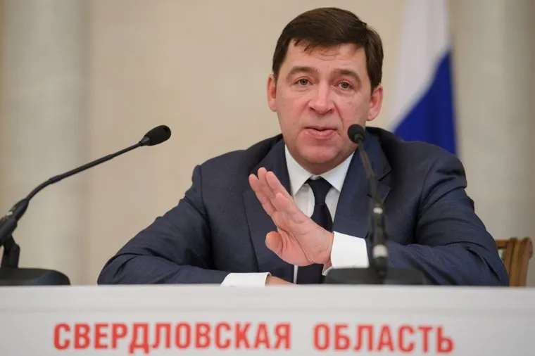 Пресс-конференция губернатора Свердловской области Евгения Куйвашева, посвященная итогам 2016 года. Екатеринбург, куйвашев евгений, свердловская область