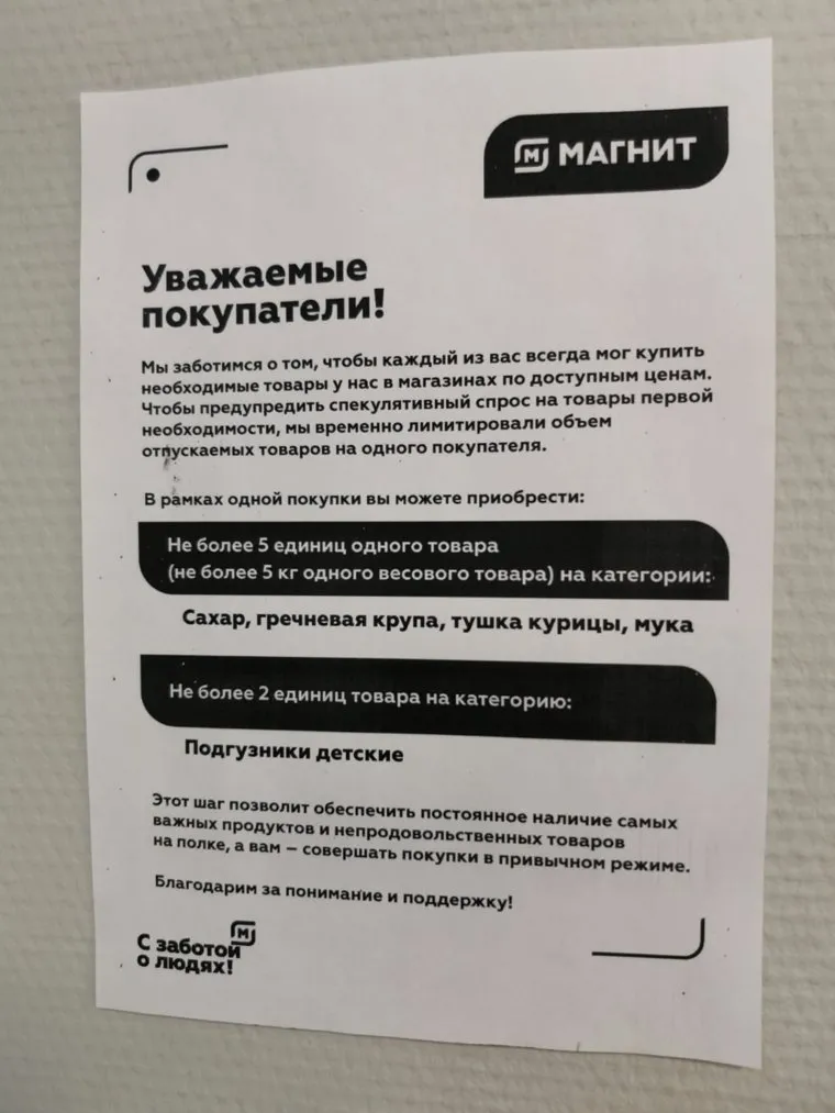 alt-text