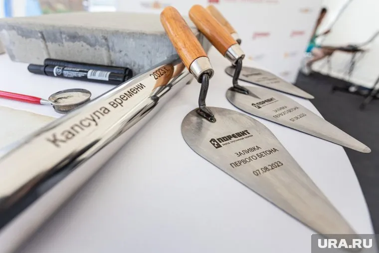 Обращение к будущему поколению через 50 лет