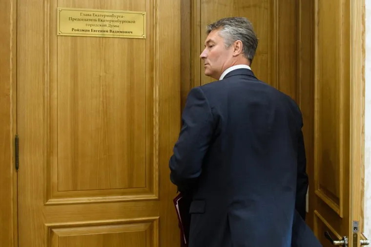 Заседание городской Думы Екатеринбурга и уход Евгения Ройзмана в отставку