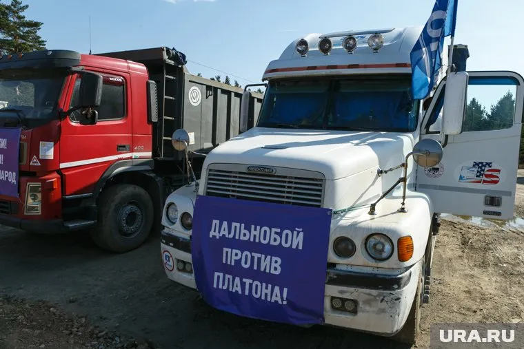 Дальнобойщики, которые устраивали масштабные забастовки, не понесли реальных убытков от введения «Платона»