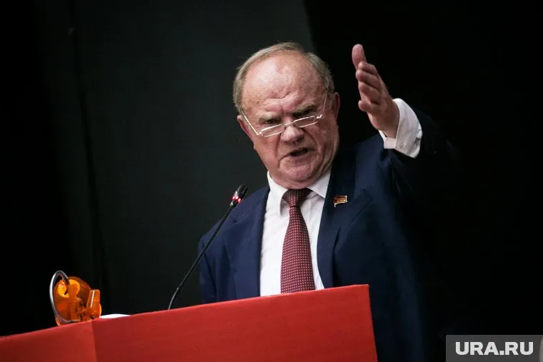 Геннадий Зюганов уверен, что Ельцин Центр основали американцы