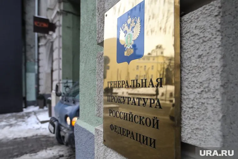 Пермское предприятие просит генпрокуратуру проверить депутата на предмет роскошной жизни