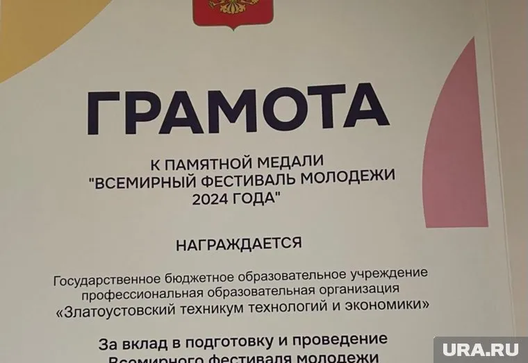 alt-text