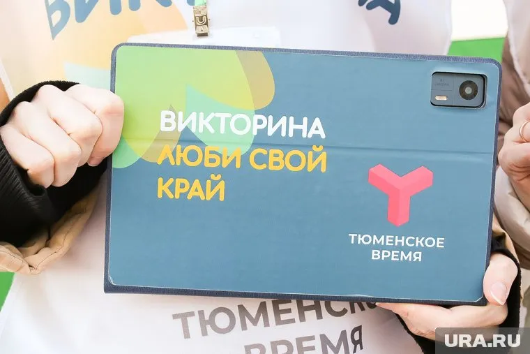 Важным условием участия в розыгрыше было достижение 18-летия — ему девочка не соответствовала