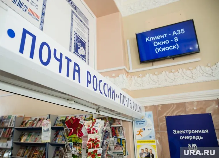 Отделение «Почты России» не справляется с потоком пермяков, желающих получить посылки