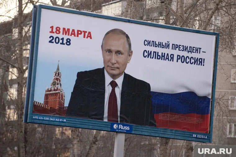 Следить за чистотой выборов в Югре будут теоретики российского политконсалтинга