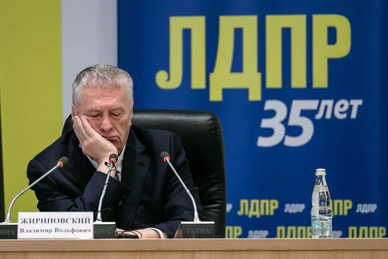 32 съезд партии ЛДПР. Москва