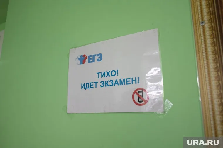 В 2025 году ЕГЭ сдают 714 тысяч человек