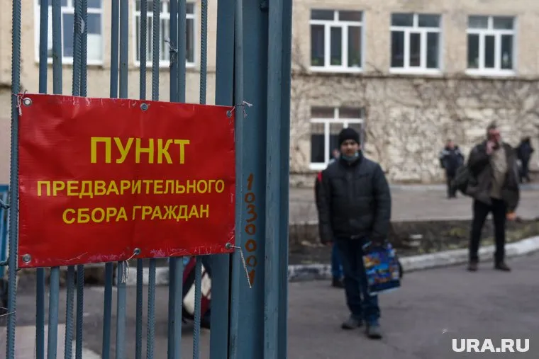 К мобилизации не подлежат несколько категорий россиян