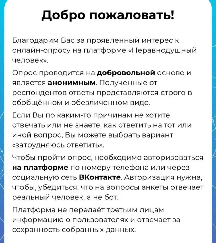 alt-text