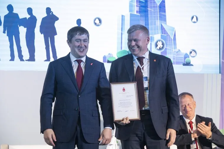 XVI съезд муниципальных образований Пермского края, Усть Качка. Пермь