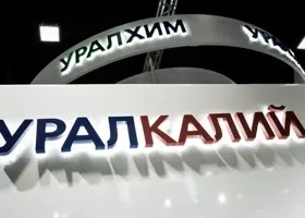 «Уралкалий» раскрыл отчетность, которая вывела его в лидеры