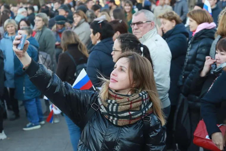 Мы вместе. Тюмень