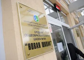 Роспотребнадзор раскрыл причину массового заболевания школьников в Екатеринбурге