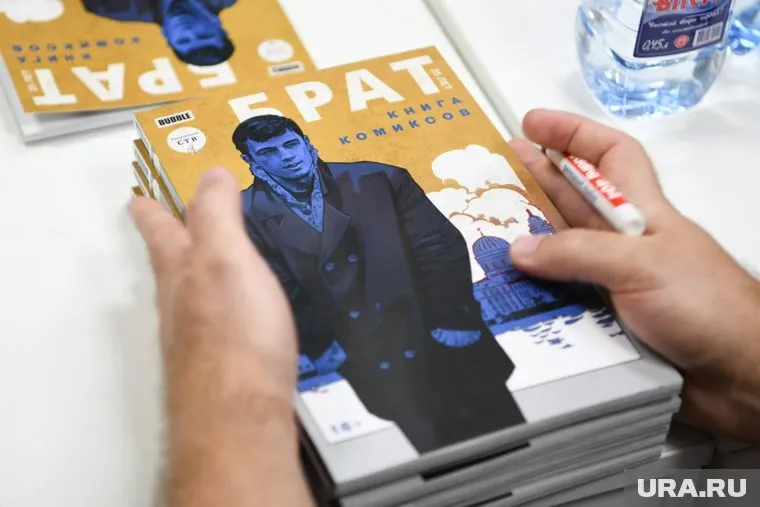 Сборник из 10 историй обойдется читателям в 660 рублей