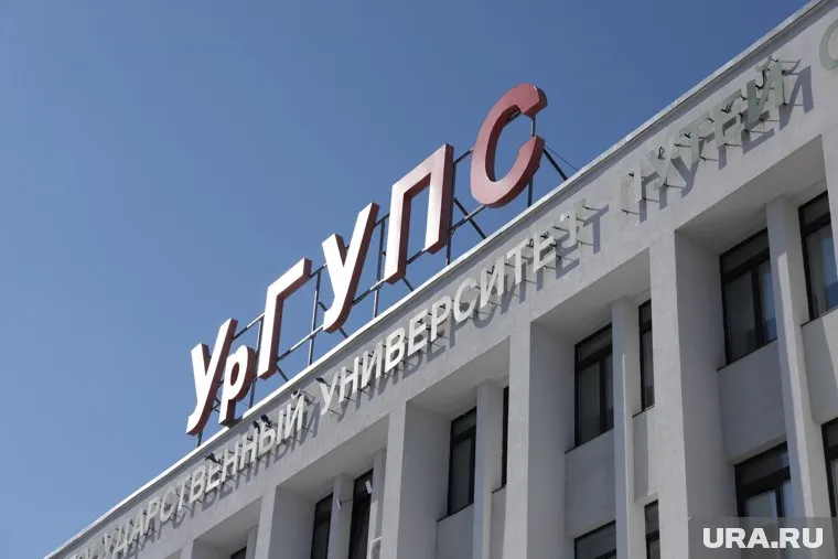 Сотрудников УрГУПС попытались обмануть мошенники