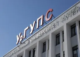 Мошенники атаковали работников вуза Екатеринбурга от имени ректора