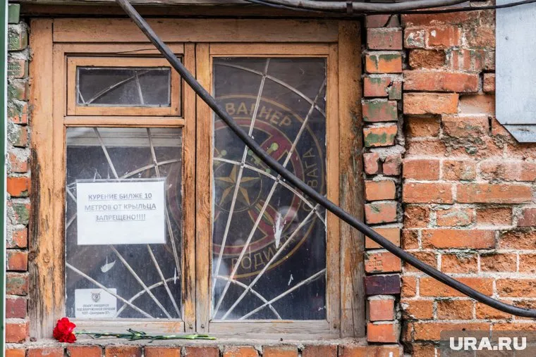 День памяти Пригожина пройдет 1 октября