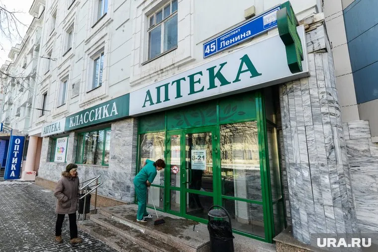 Аптечная сеть «Классика» полгода назад была признана банкротом